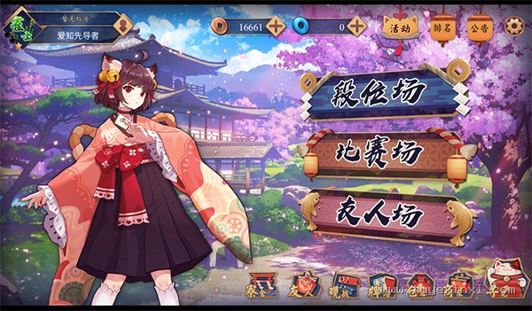 雀魂主界面与角色 一姬